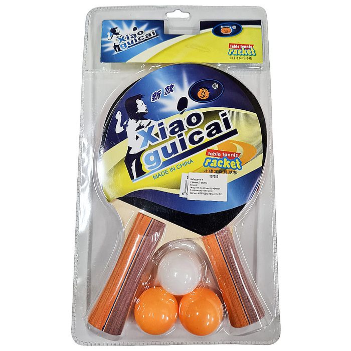 Набор для настольного тенниса SPORTEX (2 ракетки 3 шарика), гладк/гладк. (черный/коричневый)