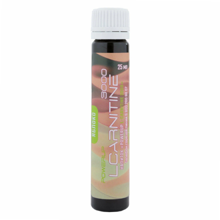Изотоник POWERUP Напиток L-Carnitine 3000 (Яблоко) 10х25 мл.