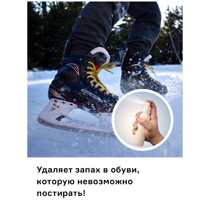 Нейтрализатор запаха для обуви HELMETEX Shoes (Чай и Мята) 50 мл.