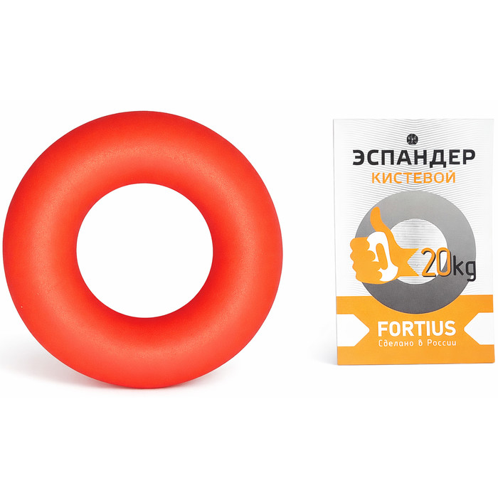 Эспандер кистевой FORTIUS Neon 20 кг (оранжевый)