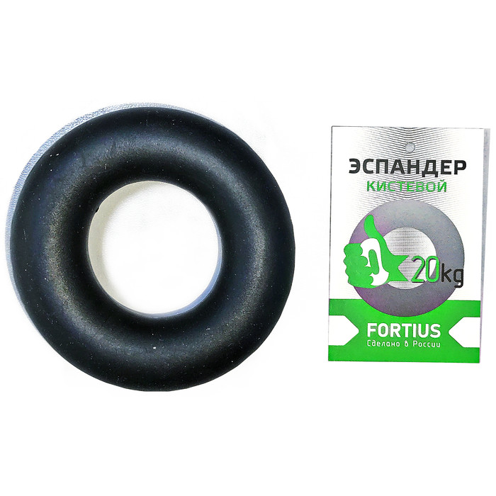 Эспандер кистевой FORTIUS 20 кг (черный)