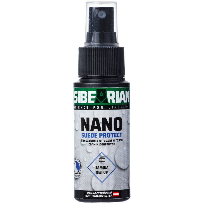 Водоотталкивающая пропитка для обуви SIBEARIAN Nano 50 мл.