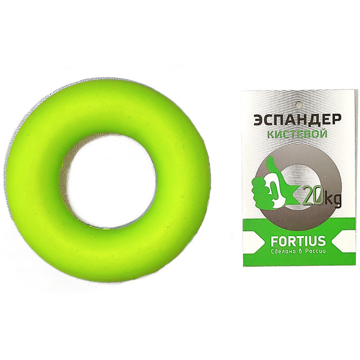 Эспандер кистевой FORTIUS 20 кг (салатовый)