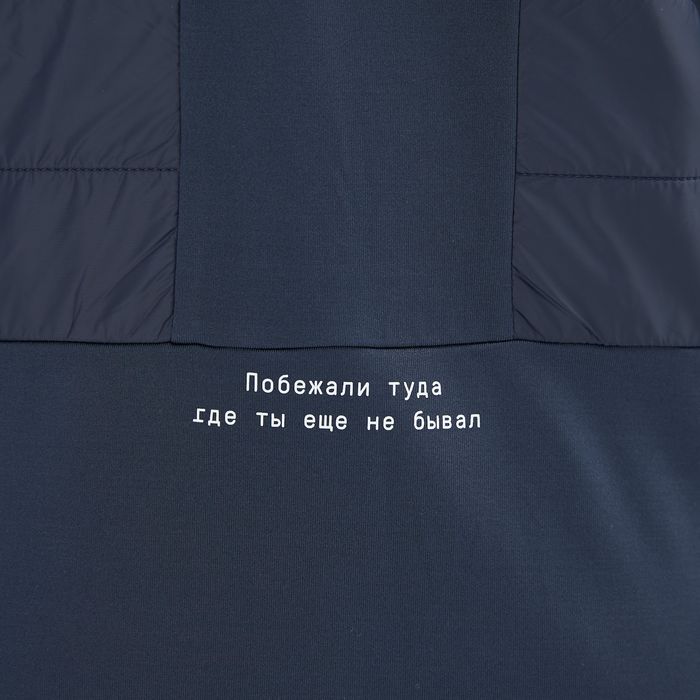 Куртка разминочная BIVIUM Комфорт (синий)