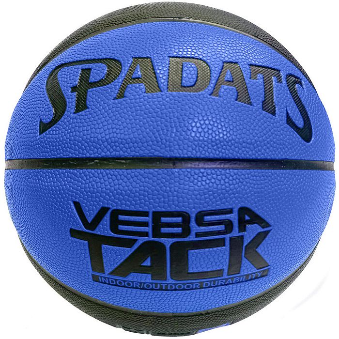 Мяч баскетбольный SPADATS ПУ №7 (синий/черный)