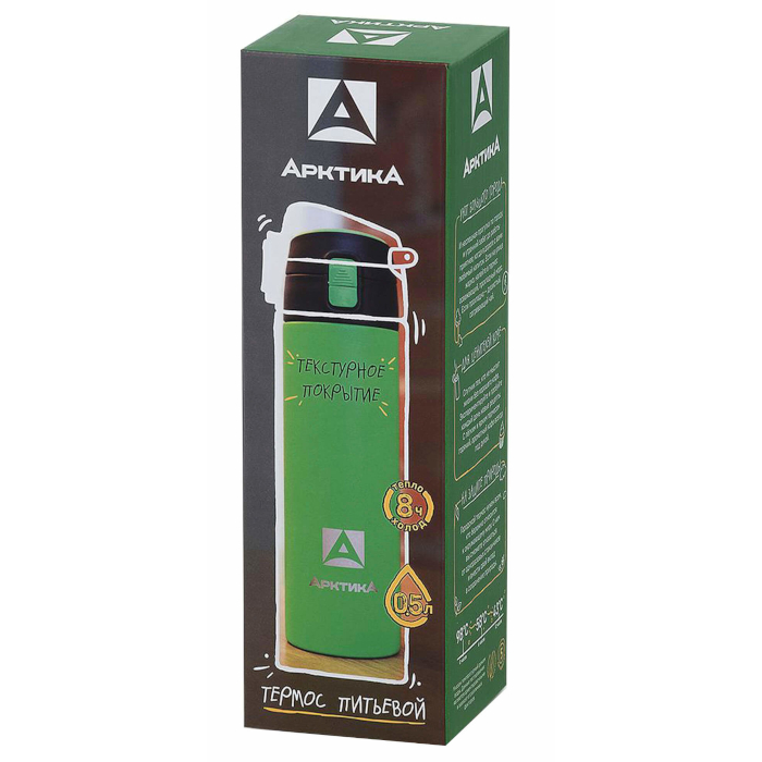 Термокружка Арктика сититерм питьевой, 0,5л текстурная (зеленый)