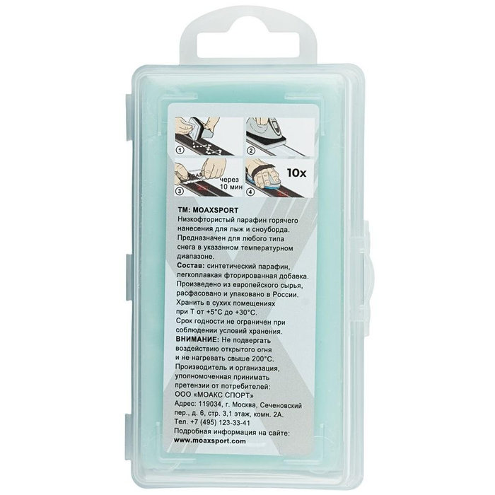 Парафин низкофтористый MOAX LF Cold (-10°С -30°С) 180 г.