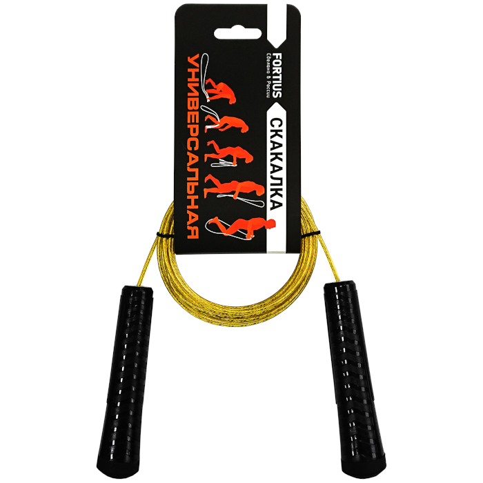 Скакалка FORTIUS трос 3,0 м. (ПП+ПВХ) (желтый)