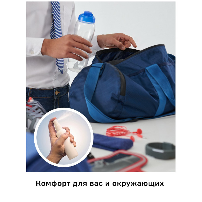 Нейтрализатор запаха для одежды HELMETEX Sport (Нейтральный) 100 мл.