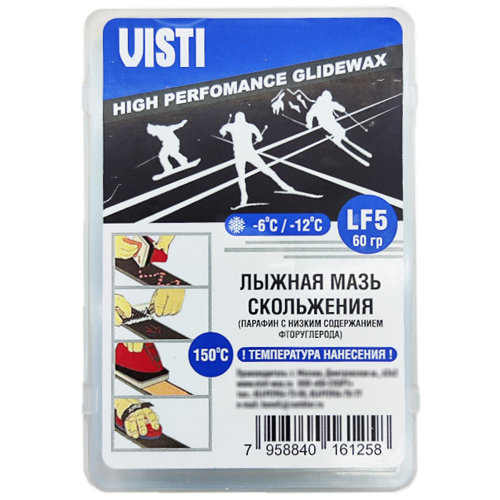 Парафин низкофтористый VISTI LF-5 (-6°С -12°С) 60 г.