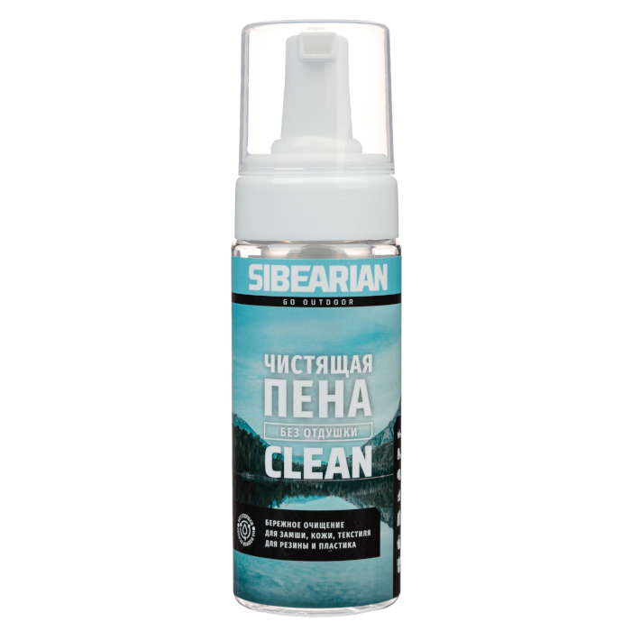 Чистящая пена для обуви SIBEARIAN Clean (Нейтральный) 150 мл.