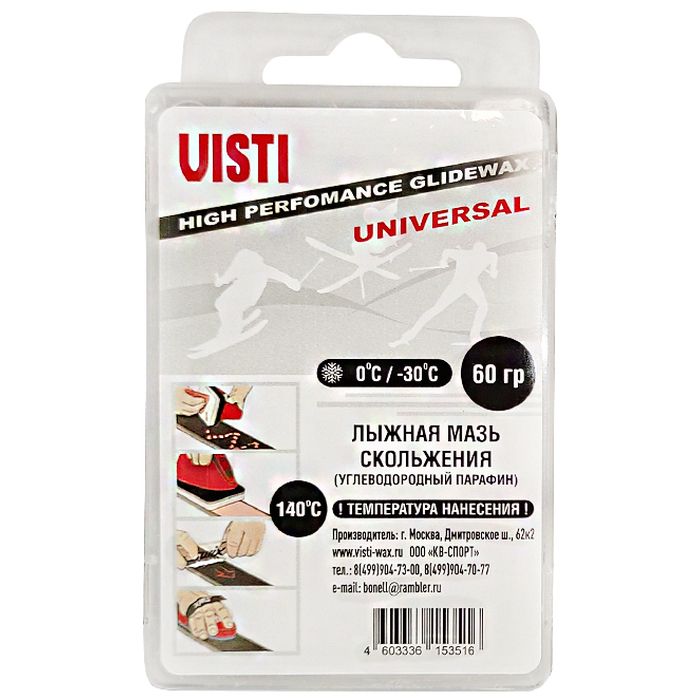 Парафин углеводородный VISTI CH-UNI (0°С -30°С) 60 г.