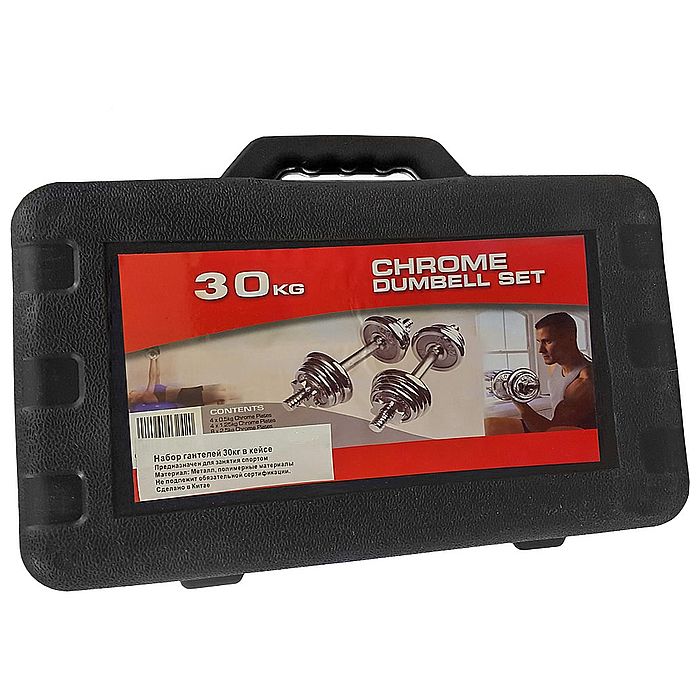 Гантель SPORTEX в кейсе 30 кг (2 шт. х15,0 кг) "York" (серый)