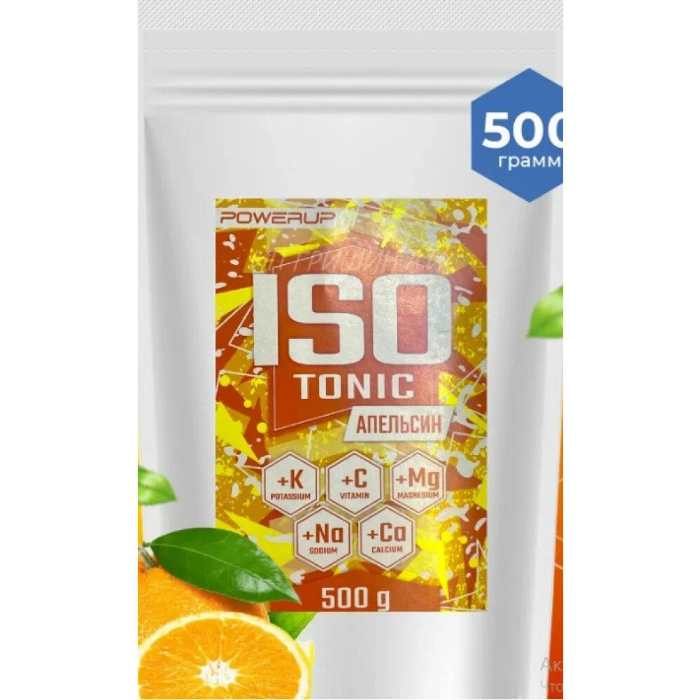 Изотоник POWERUP ISOtonic (сухой концентрат) (Апельсин) 500 гр.