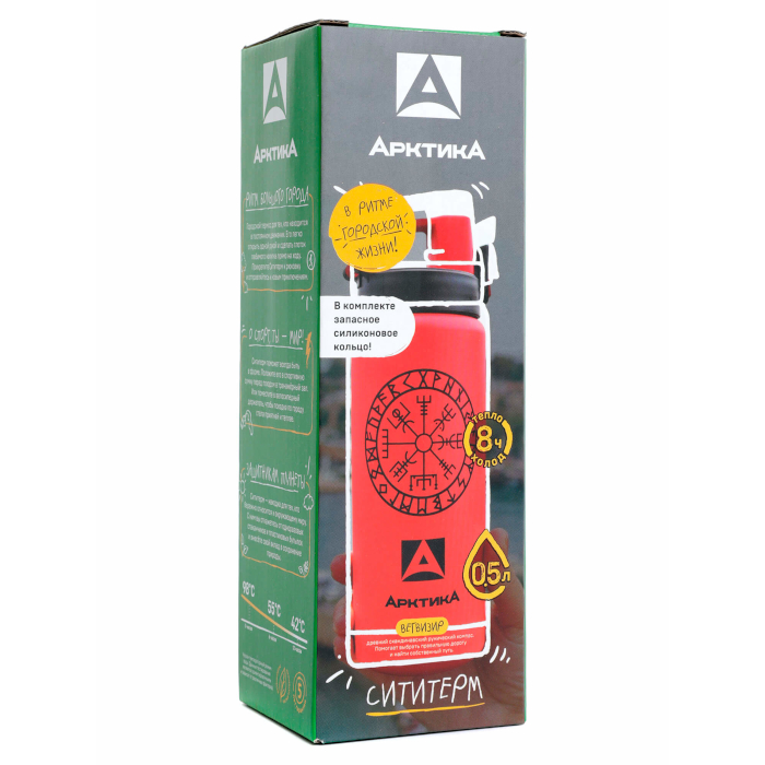 Термокружка Арктика сититерм вакуумная, 0,5 л (красный/розовый)