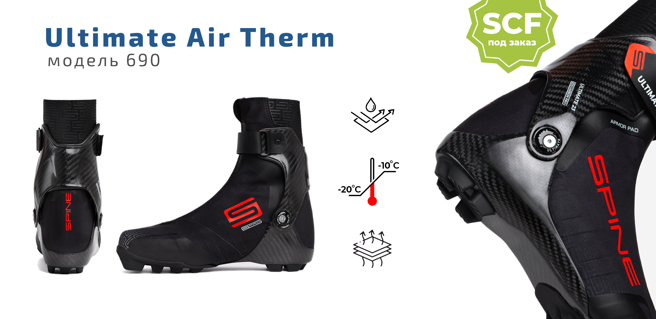 Экипировочный центр "Спайн-Спорт" - товары для спорта, отдыха и туризма