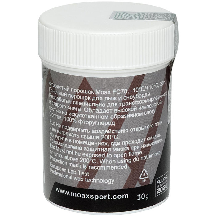 Ускоритель порошок MOAX MW-FC78 (порошок, 100% фторуглерод) (-10°С +10°С) 30 г.