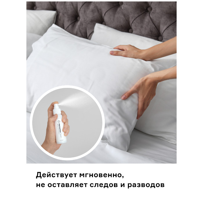 Нейтрализатор запаха для одежды HELMETEX Clear (Нейтральный) 100 мл.