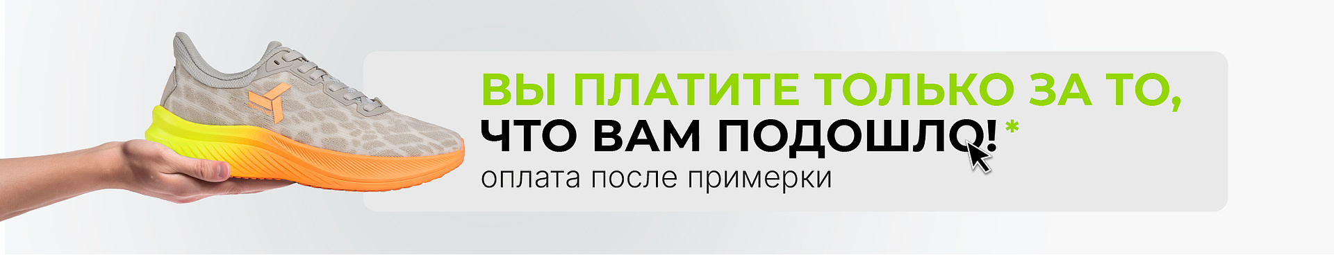 Оплата при получении