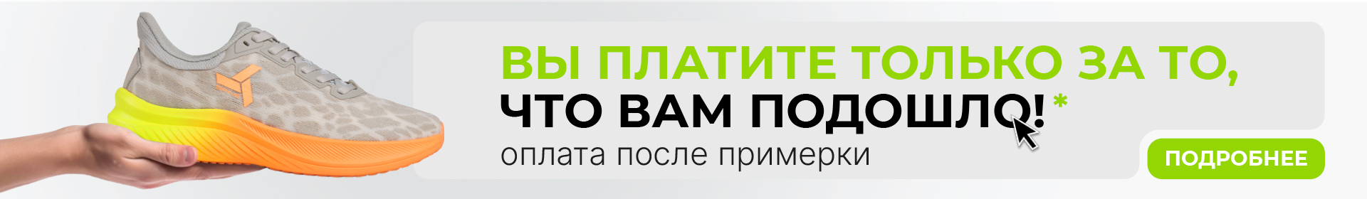Лыжная программа