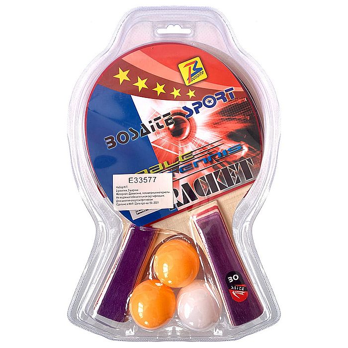 Набор для настольного тенниса SPORTEX (2 ракетки 3 шарика), гладк/гладк. (красный/черный)
