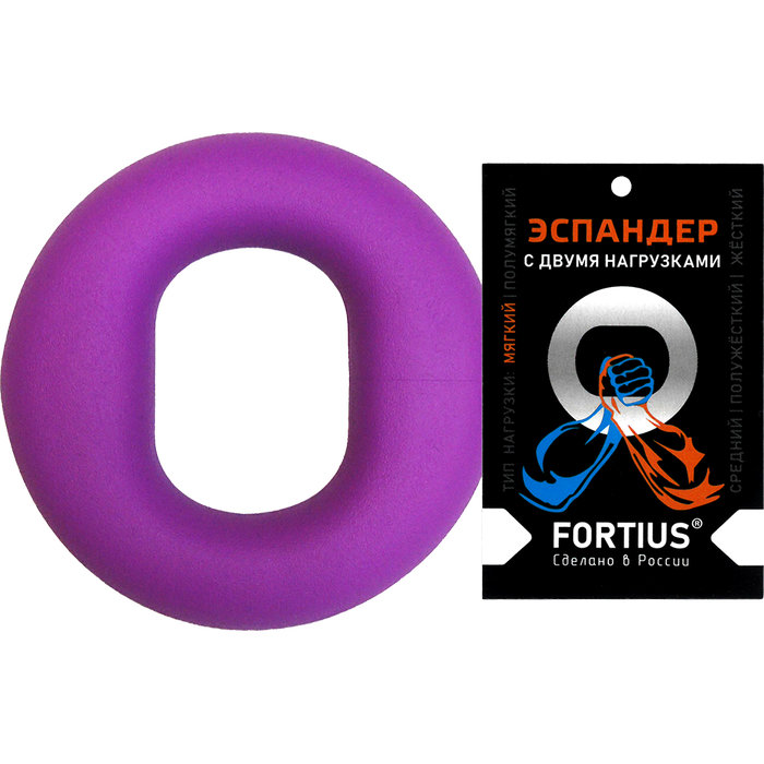Эспандер кистевой FORTIUS с двумя нагрузками 5/15 кг (фиолетовый)