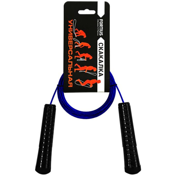 Скакалка FORTIUS универсальная, трос 3,0 м. (ПП+ПВХ/Сталь) (синий)
