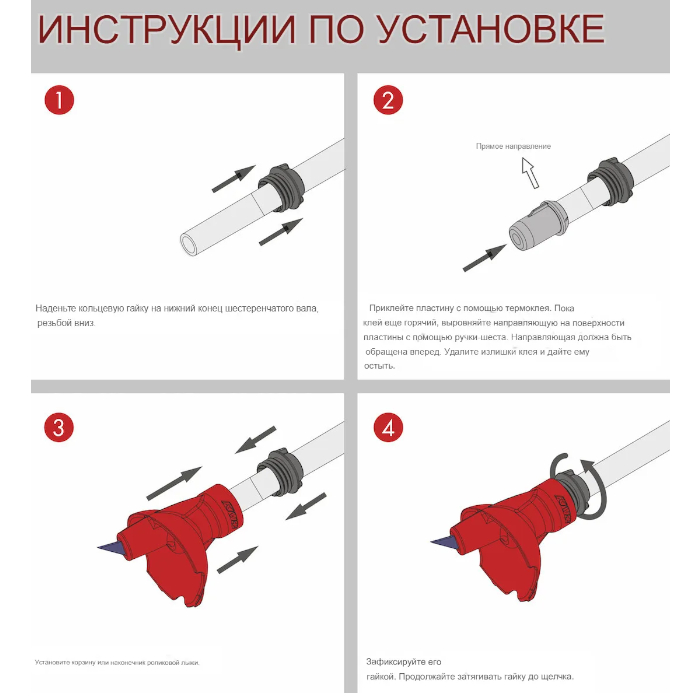Опоры (лапки) KV+ Для лыжероллерных палок Tornado Gara QCD (черный)