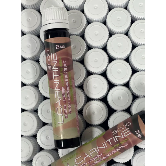 Изотоник POWERUP Напиток L-Carnitine 3000 (Яблоко) 25 мл.