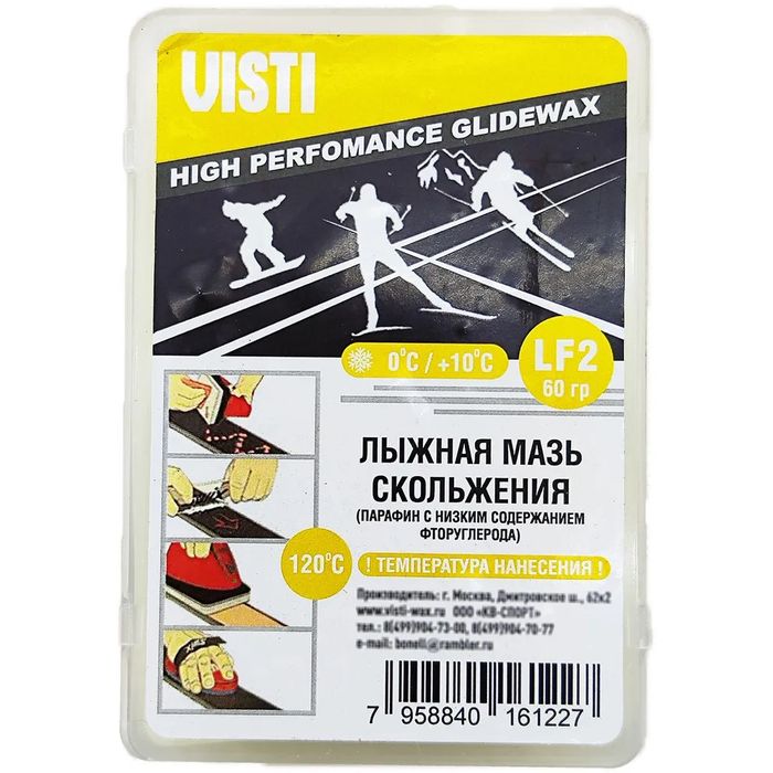 Парафин низкофтористый VISTI LF-2 (0°С +10°С) 60 г.